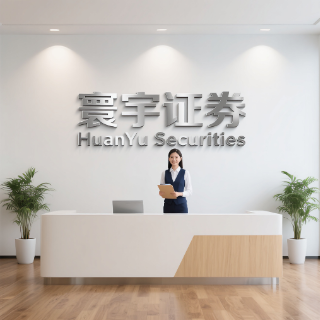 环宇证券-领先配资网站专业操盘更轻松!